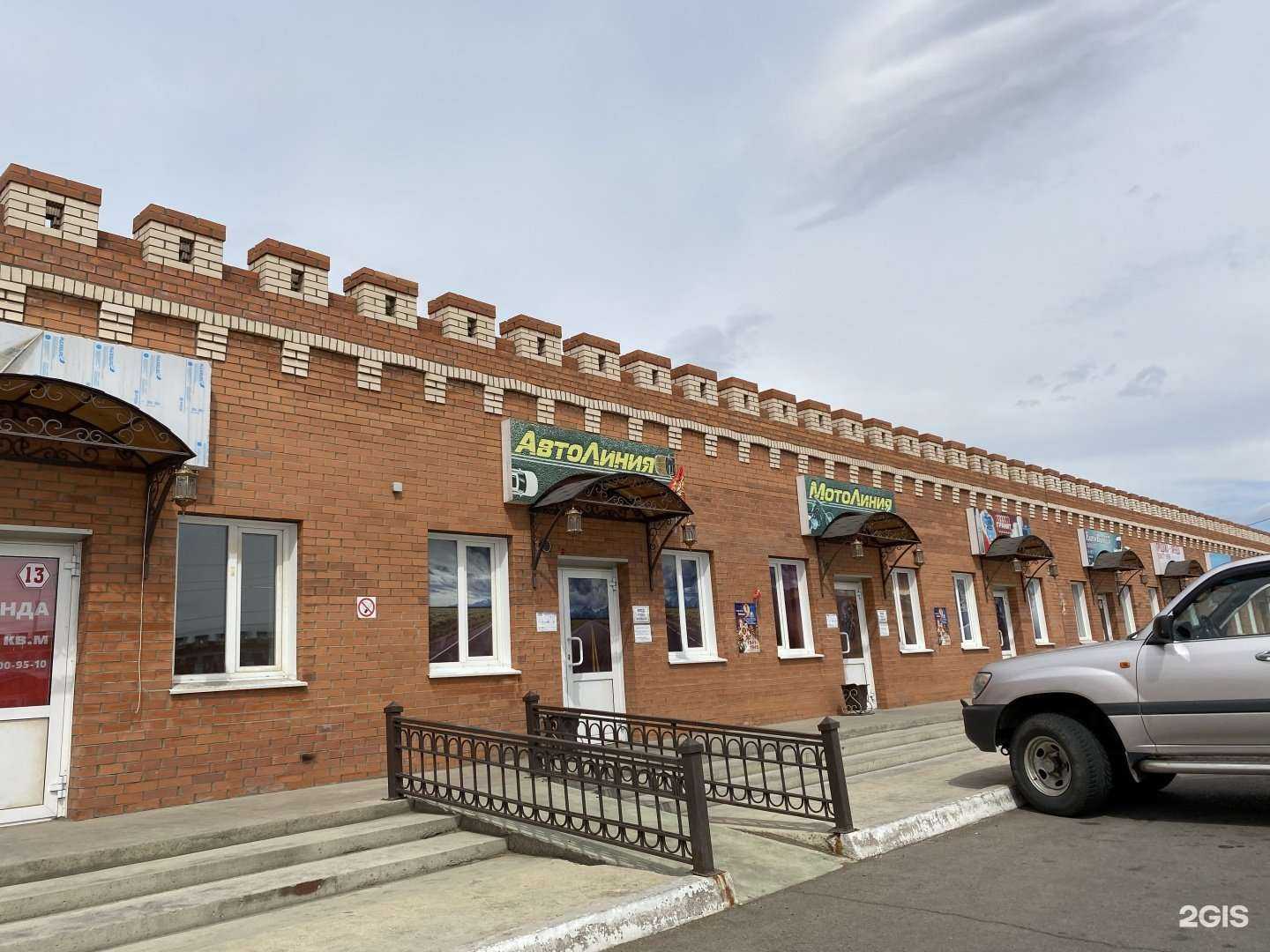 Отзывы на компанию Автолиния в г. Чита c фото