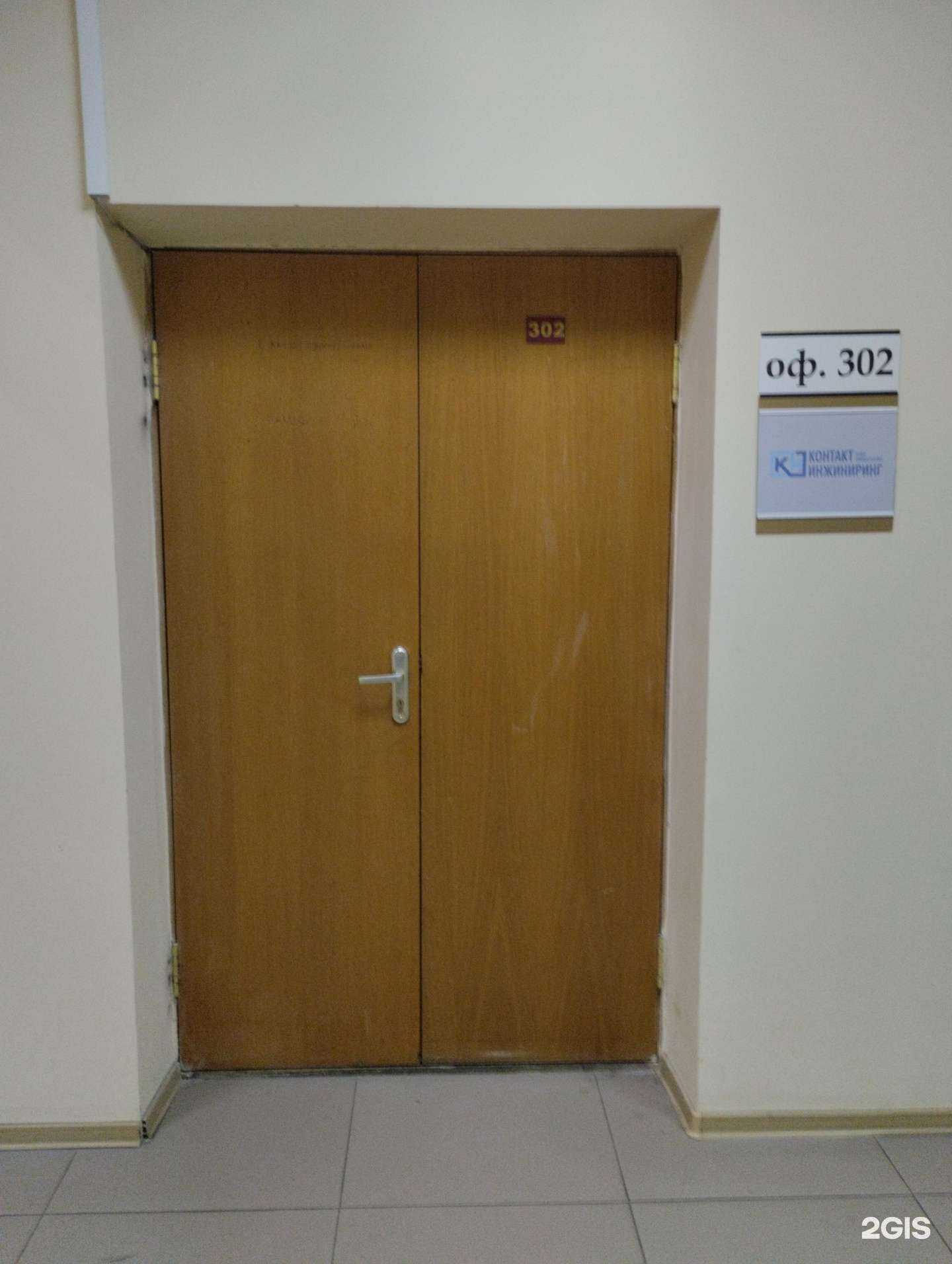 Отзывы на компанию Контакт-Инжиниринг в г. Тула c фото