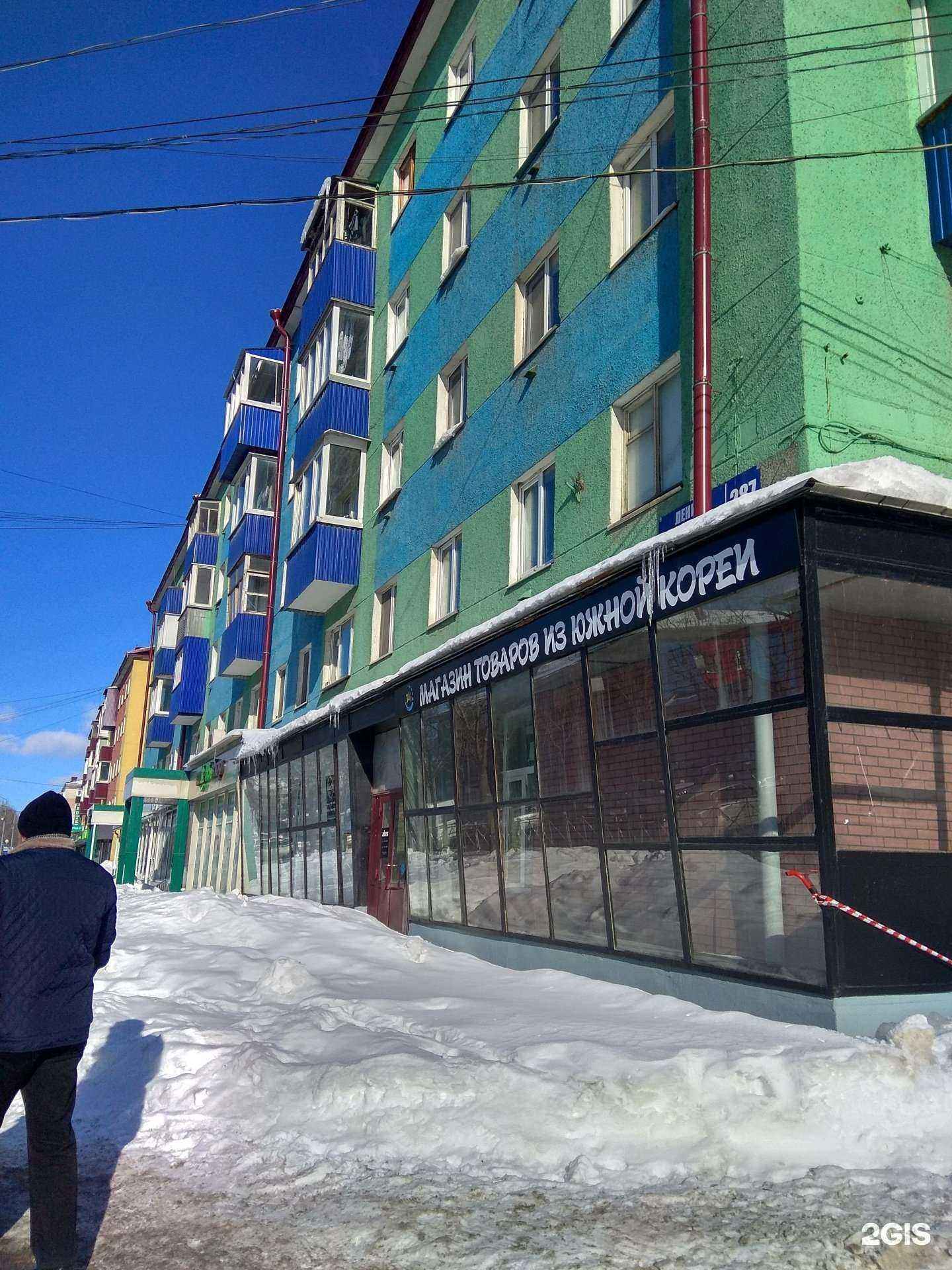 Отзывы на компанию Айтек в Южно-Сахалинске c фото - фотография 2 из 2