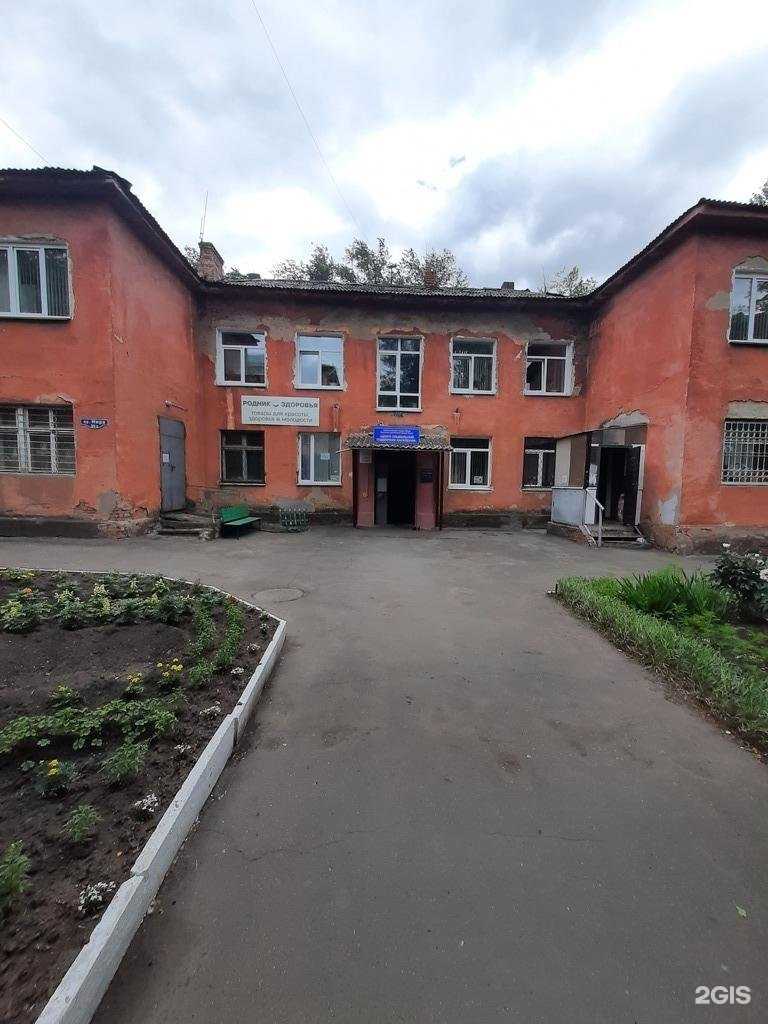 Отзывы на компанию Родник здоровья в Омске c фото - фотография 2 из 2