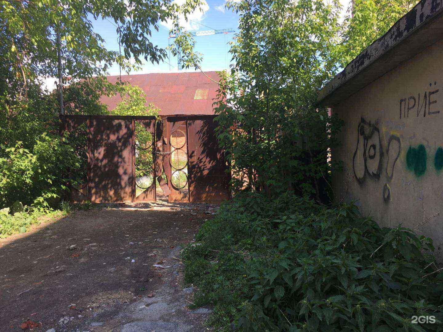 Отзывы на компанию ПаВольт в Челябинске c фото - фотография 2 из 2