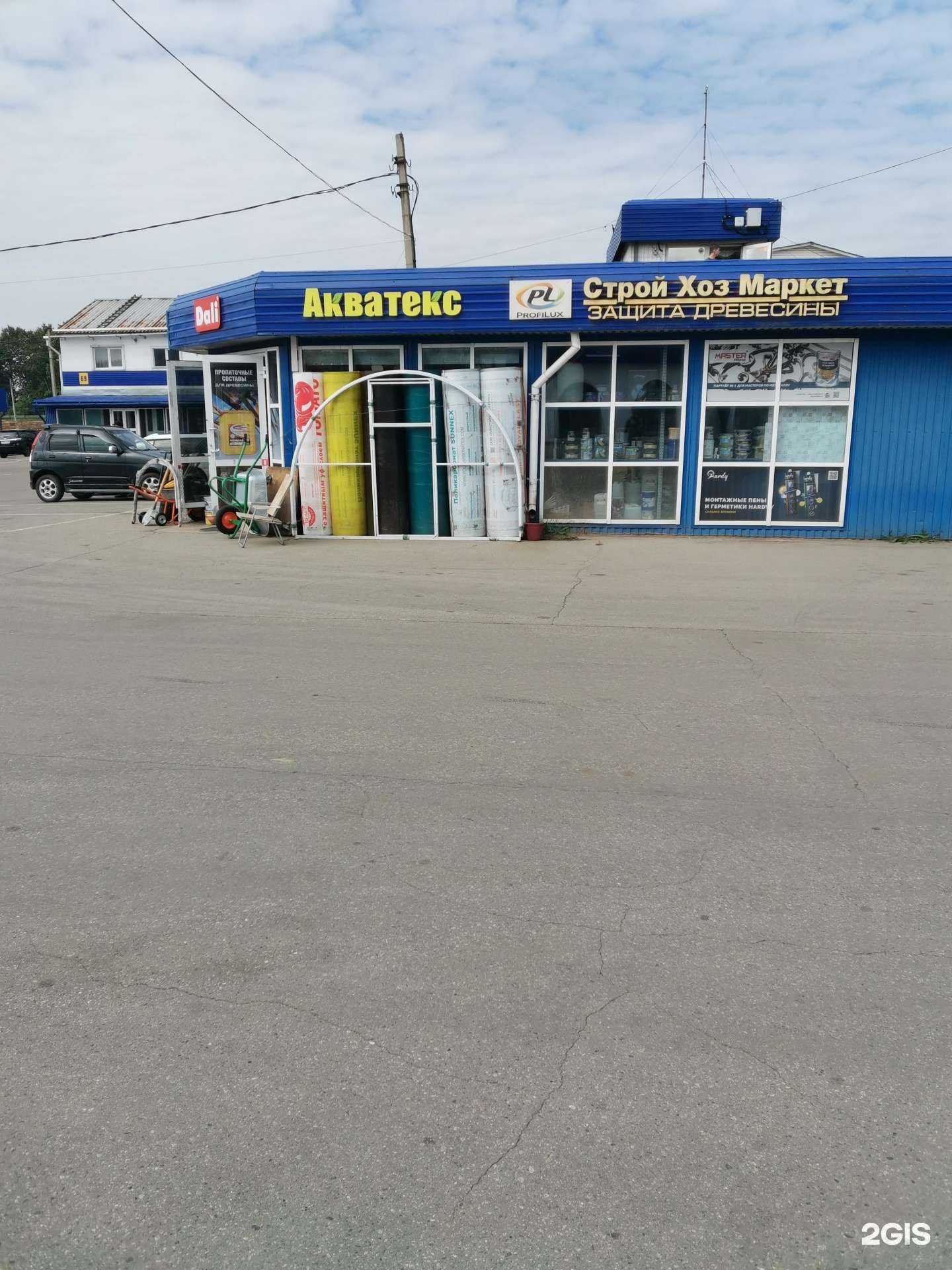 Отзывы на компанию Байкалсвет в Иркутске c фото - фотография 2 из 2