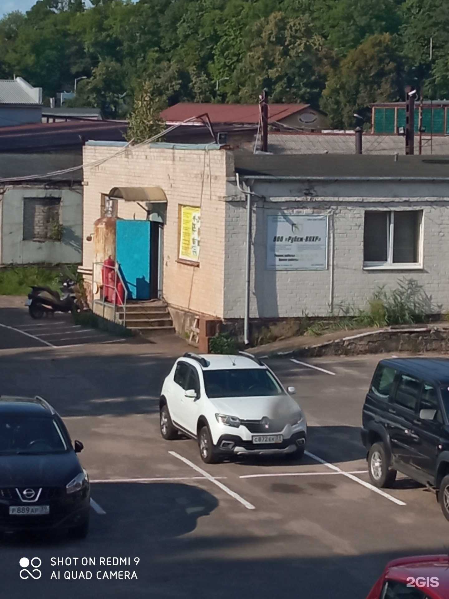 Отзывы на компанию Рубеж ВОХР в Калининграде c фото