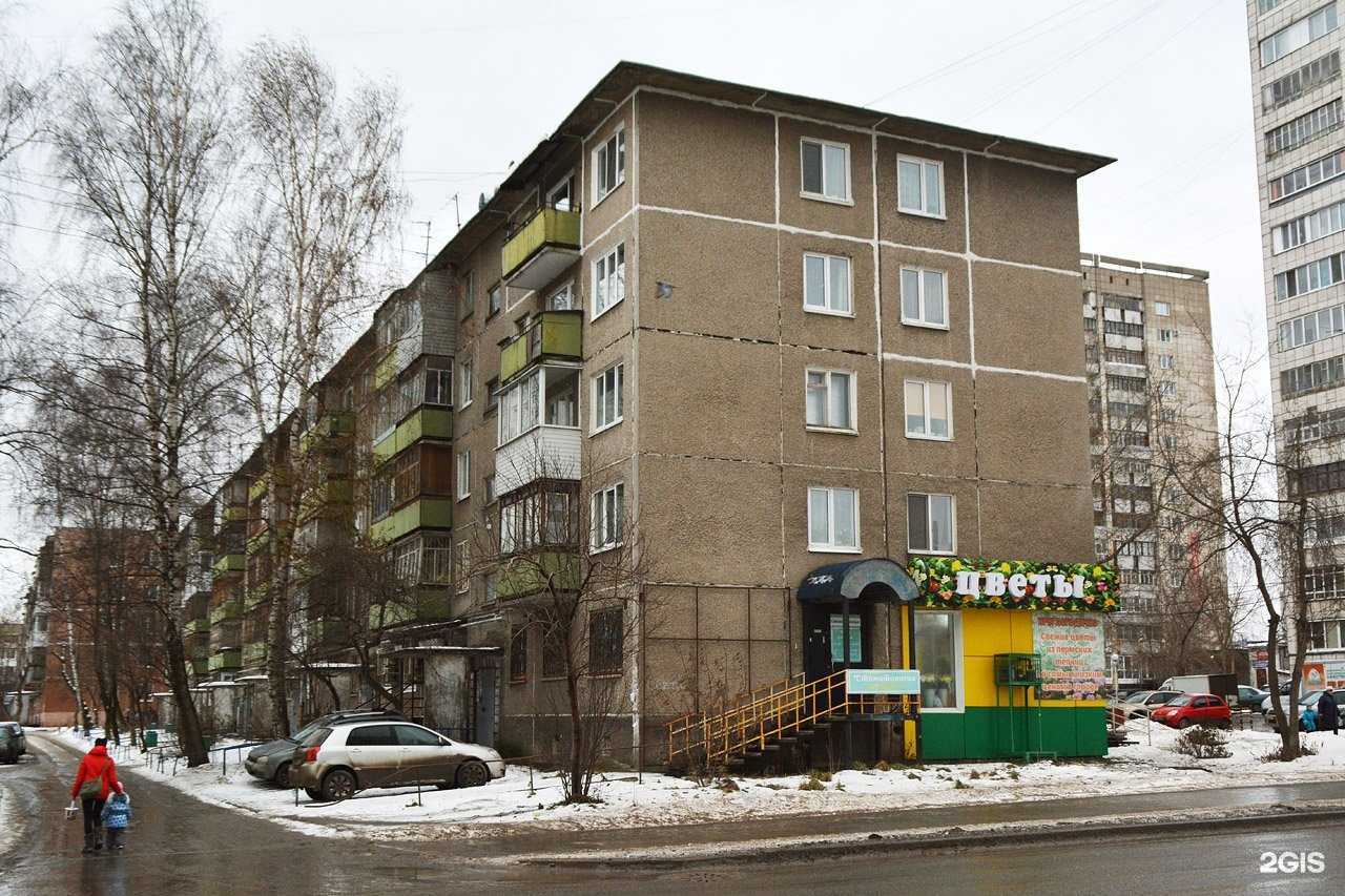 Отзывы на компанию У Гознака в Перми c фото - фотография 2 из 2