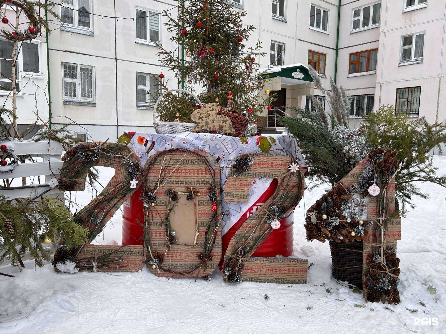 Отзывы на компанию Нарцисс в Омске c фото - фотография 2 из 2