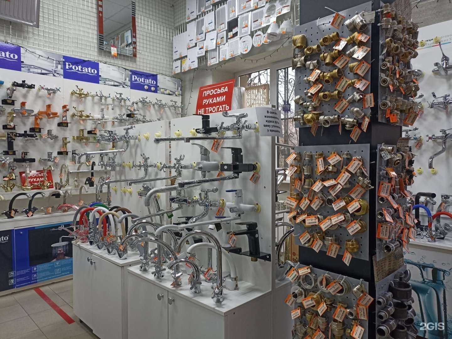 Отзывы на компанию Сантехника Тут в г. Георгиевск c фото