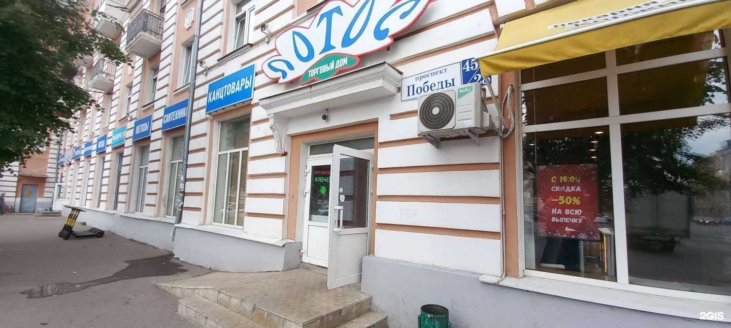 Отзывы на компанию Киоск по изготовлению ключей в Твери c фото