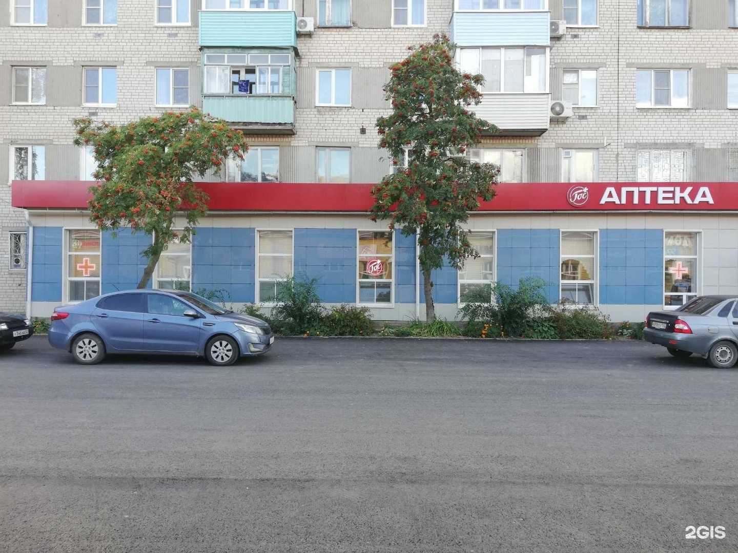 Отзывы на компанию Госаптека в г. Городец c фото