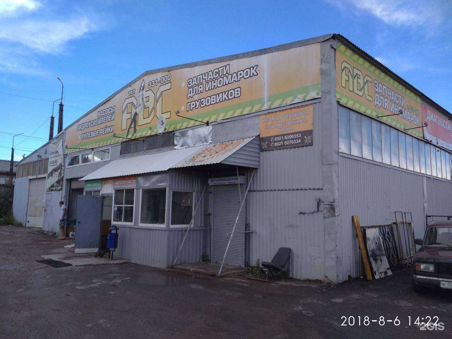 Отзывы на компанию ABC в г. Петрозаводск c фото