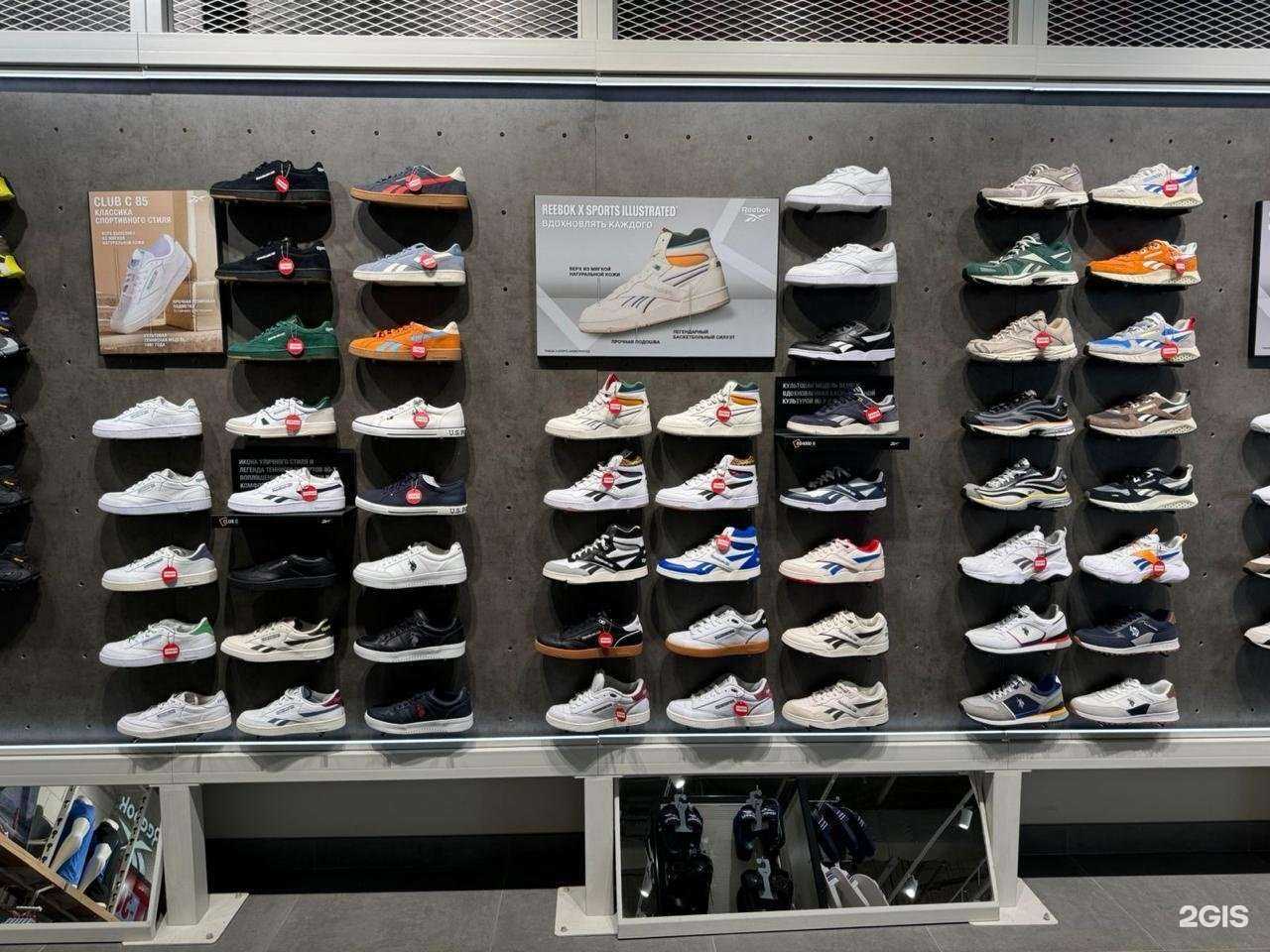 Отзывы на компанию SneakerBox в г. Котельники c фото