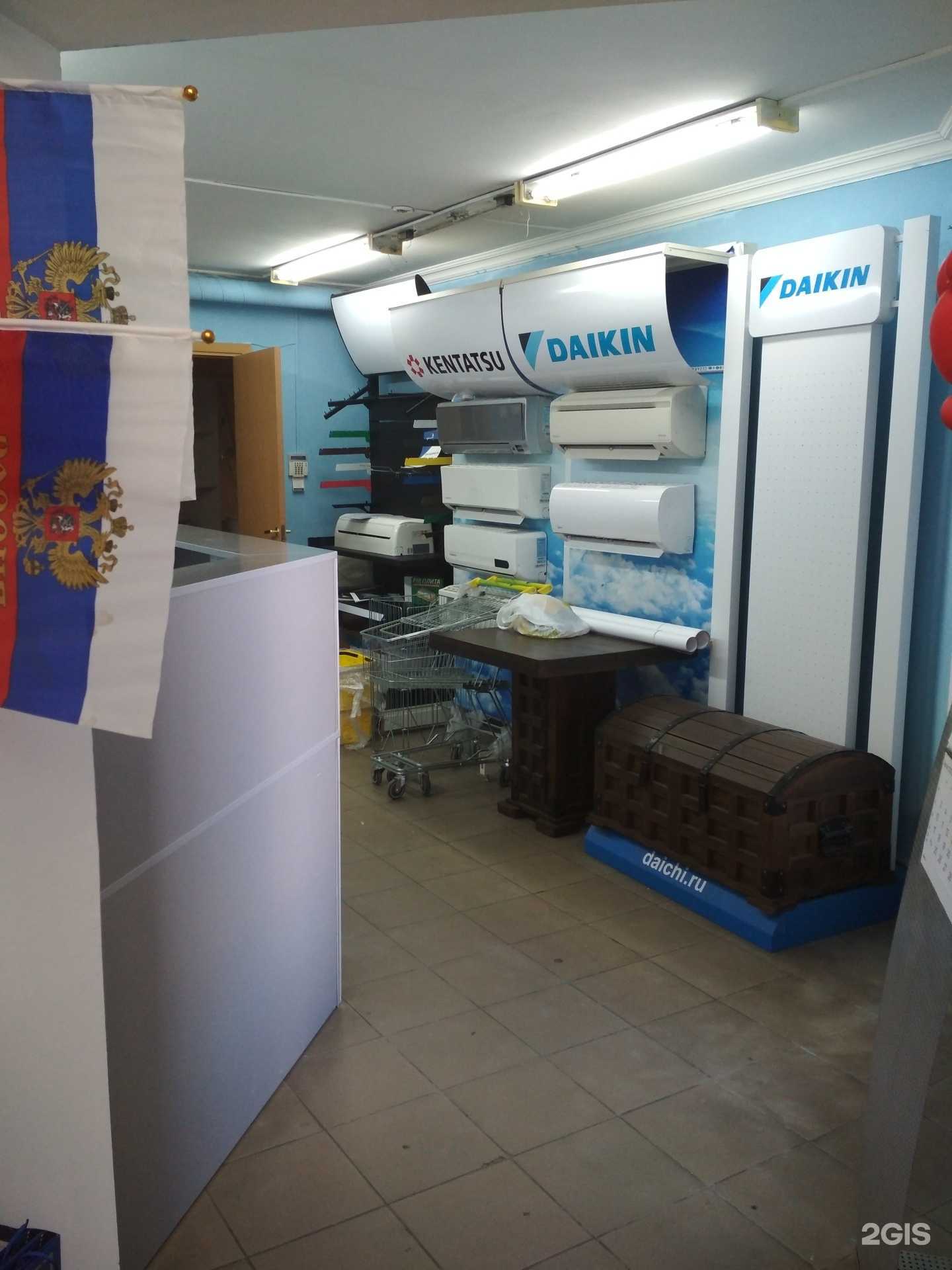 Отзывы на компанию Троян в г. Калининград c фото