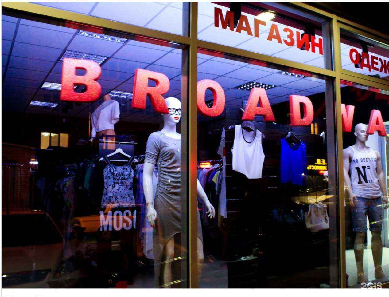 Отзывы на компанию Vitgir в Крымске c фото