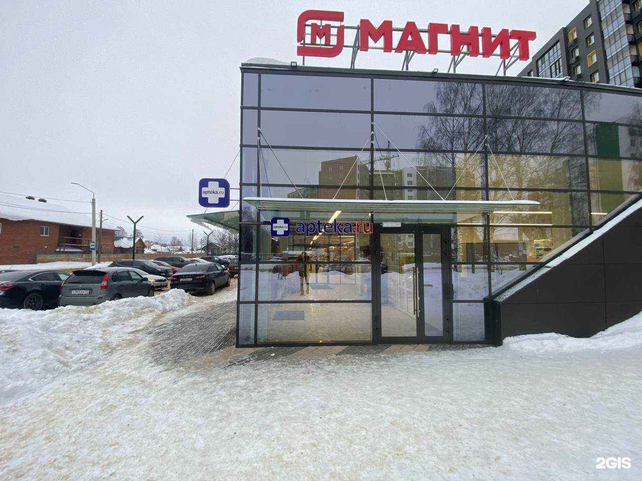 Отзывы на компанию Столичные аптеки в г. Сыктывкар c фото