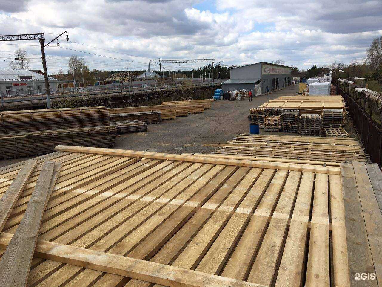 Отзывы на компанию Центральная база стройматериалов в г. Дзержинск c фото