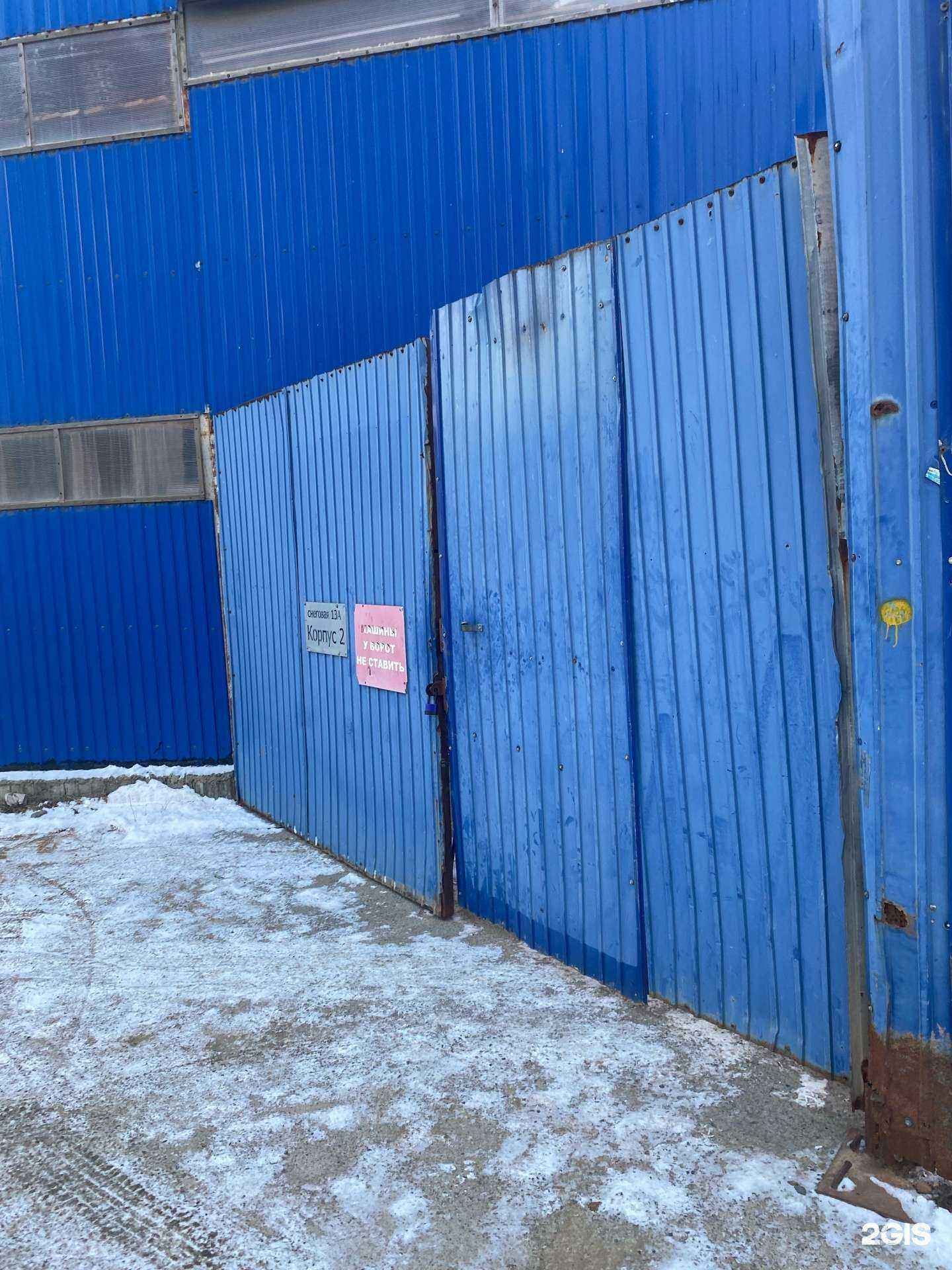 Отзывы на компанию Fukuokaparts в г. Владивосток c фото