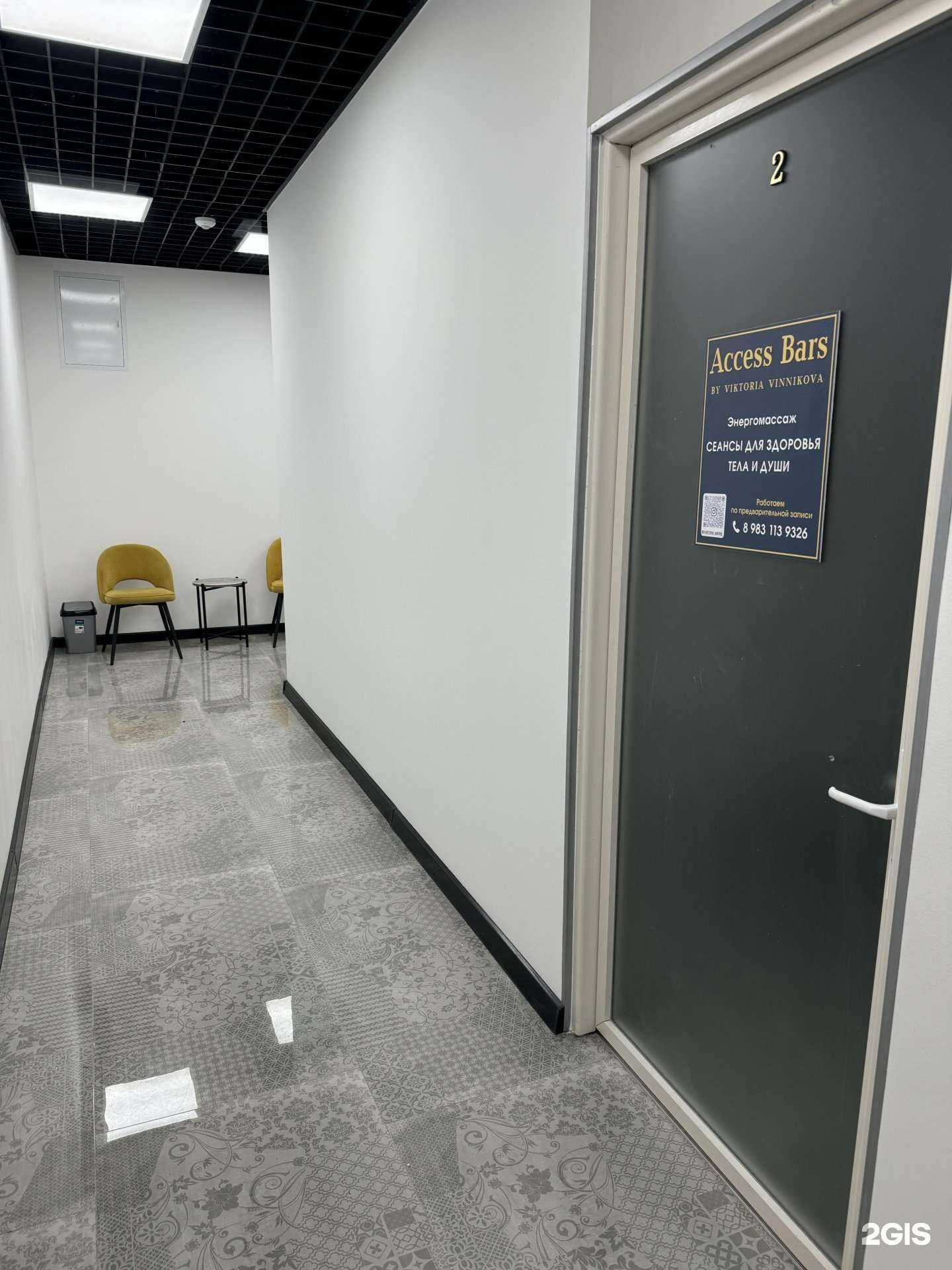 Отзывы на компанию One touch  в Омске c фото