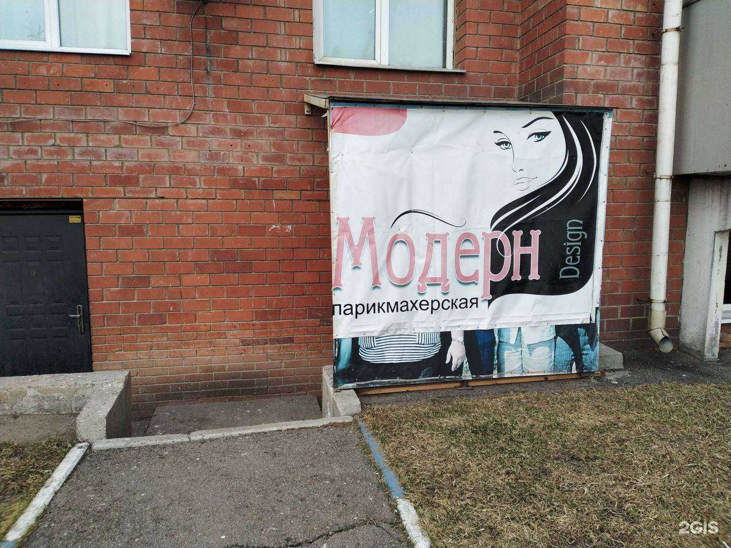 Отзывы на компанию Бьюти-студия в Иркутске c фото