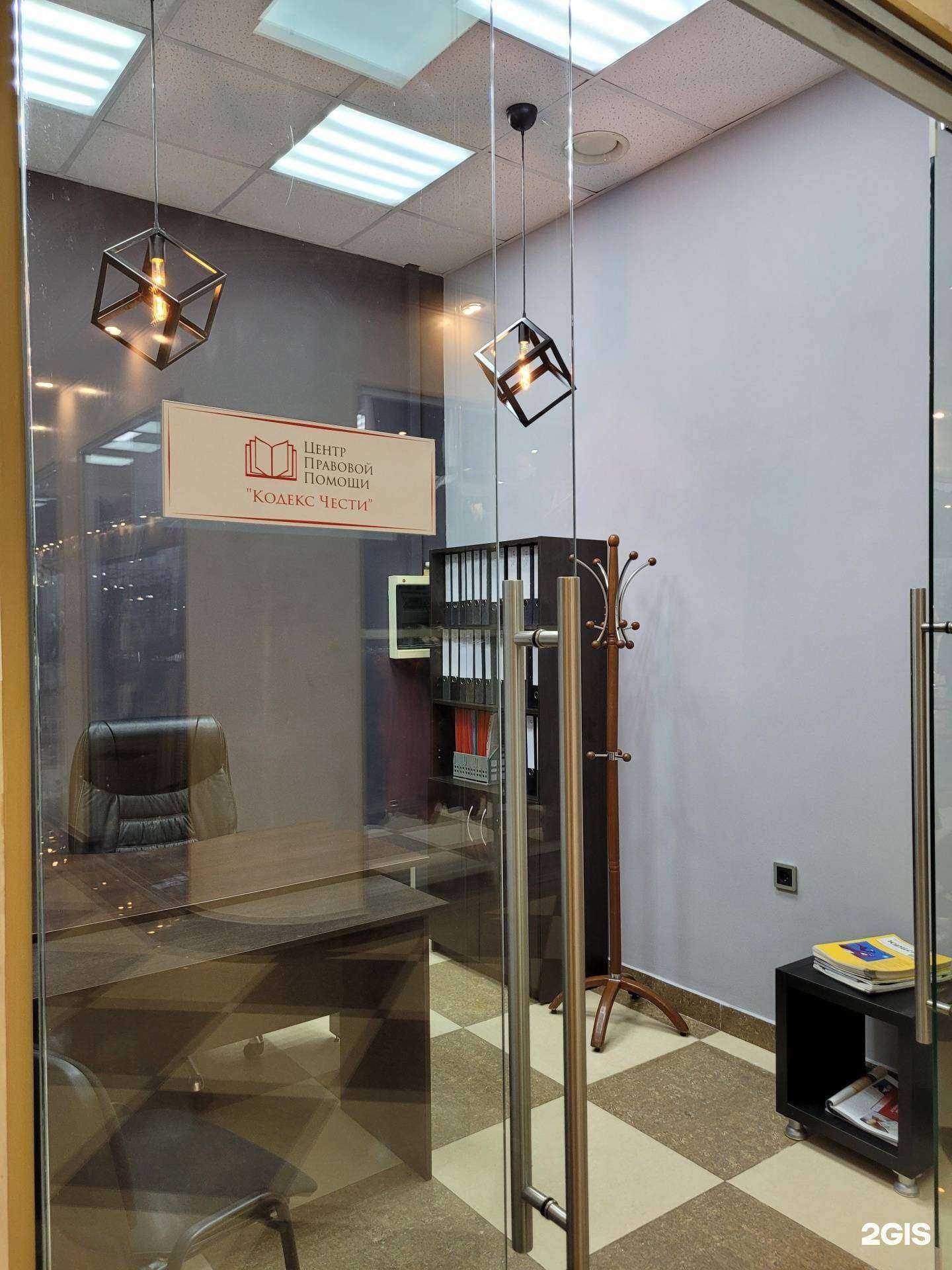 Отзывы на компанию Кодекс чести в г. Калуга c фото