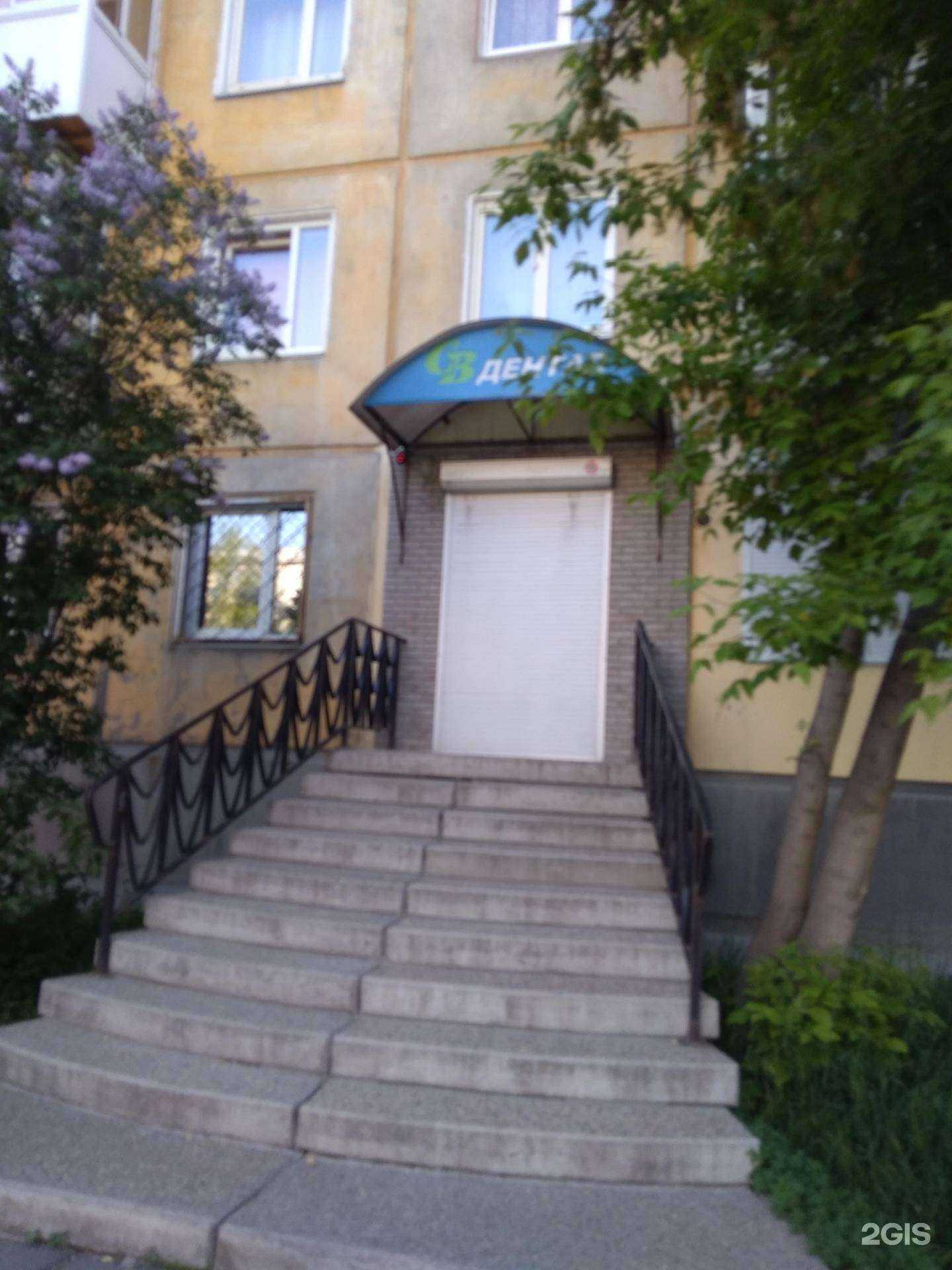 Отзывы на компанию Элен в Ангарске c фото - фотография 2 из 2