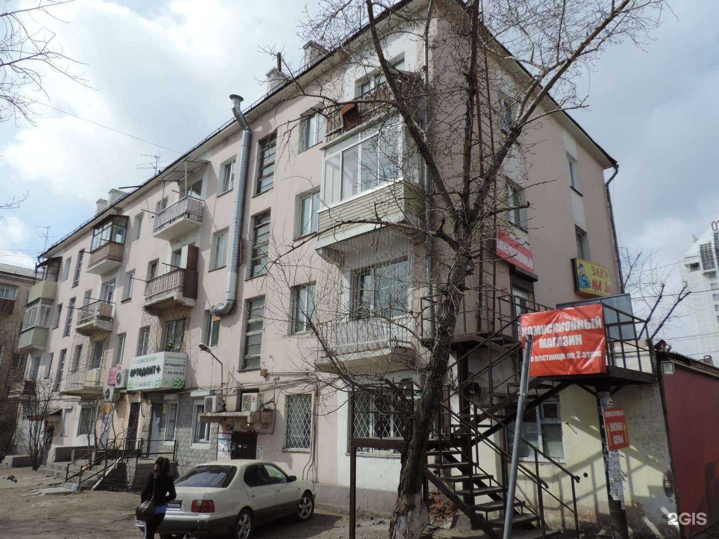 Отзывы на компанию Связь.On в Улан-Удэ c фото - фотография 2 из 2