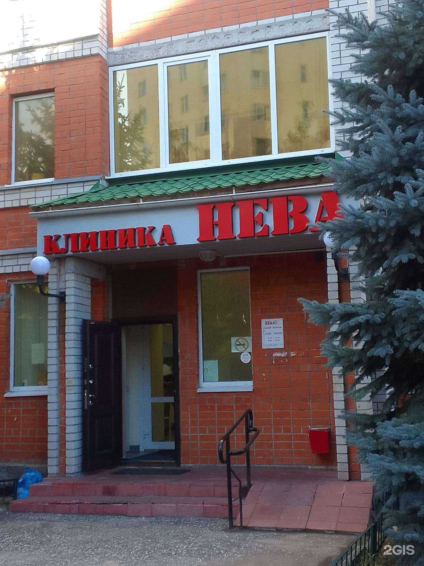 Отзывы на компанию Нева в Владимире c фото