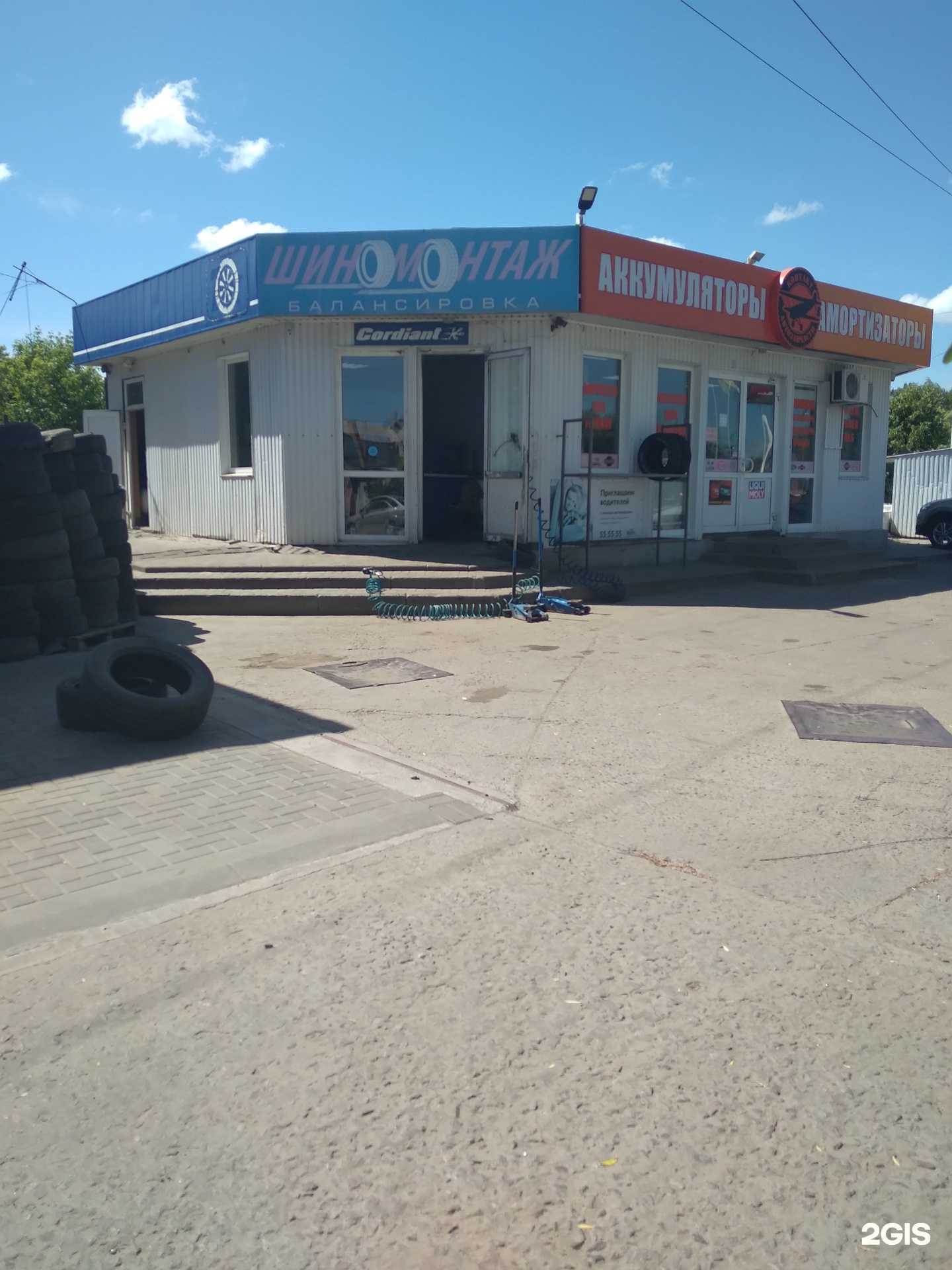 Отзывы на компанию Шиномонтажная мастерская в г. Тамбов c фото