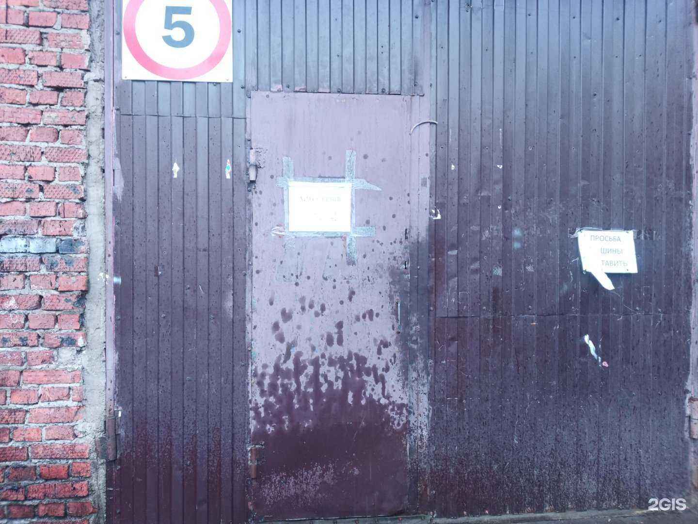 Отзывы на компанию Автосервис в г. Химки c фото