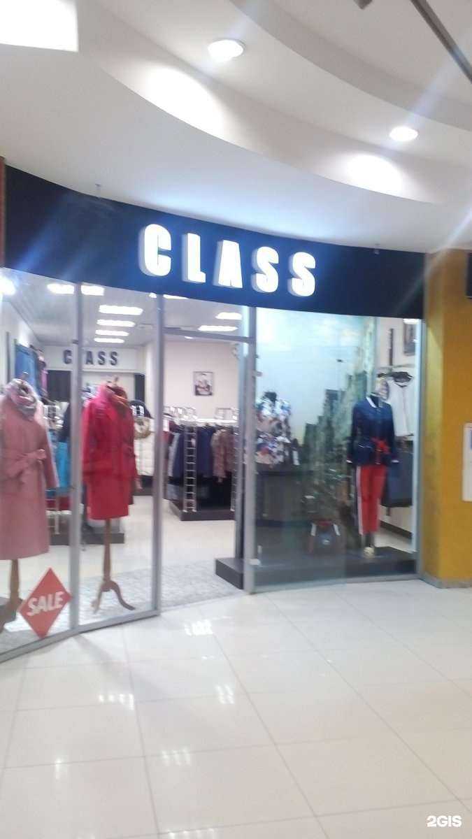 Отзывы на компанию Class в Туле c фото