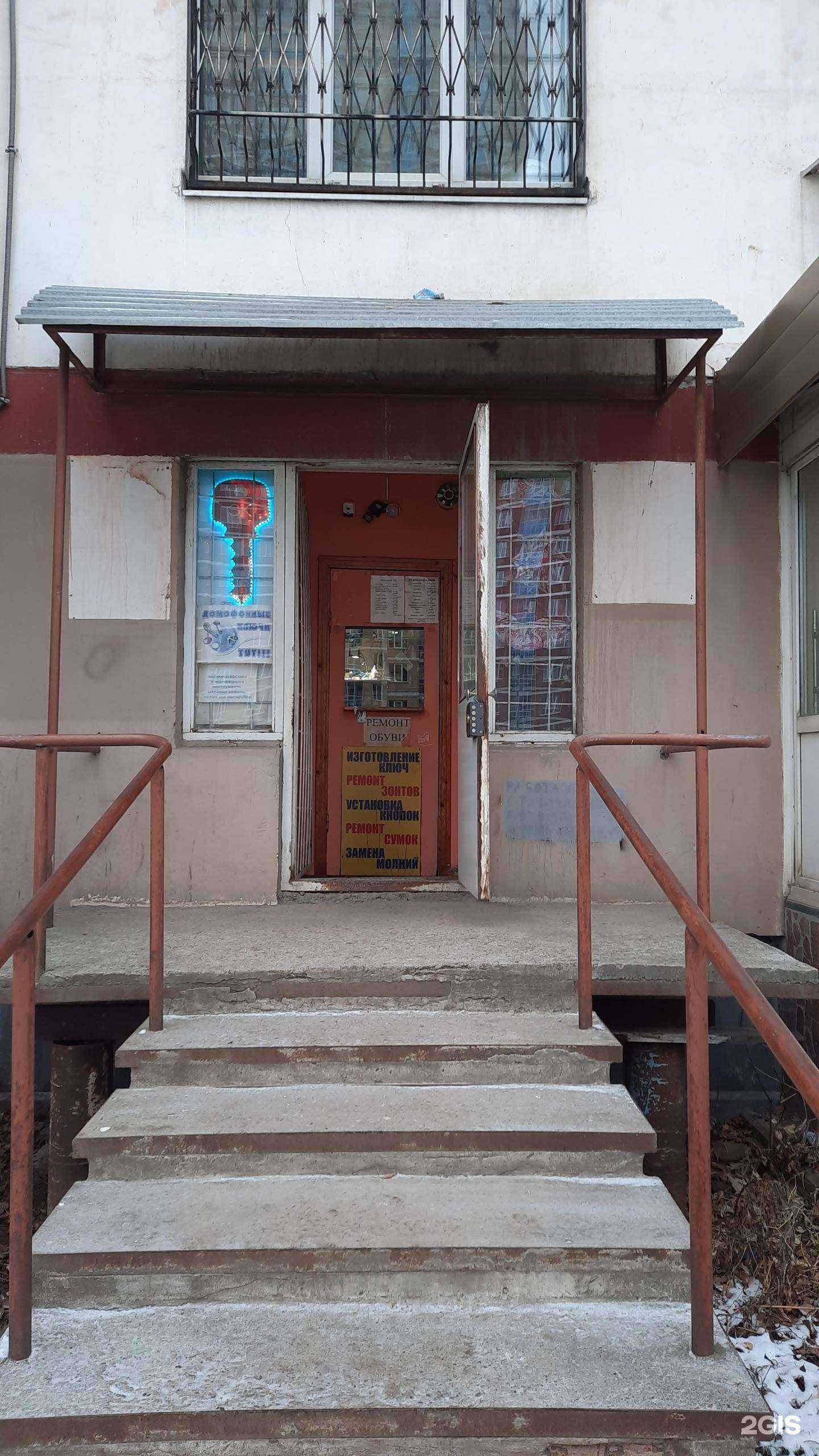 Отзывы на компанию Центр бытовых услуг в Перми c фото