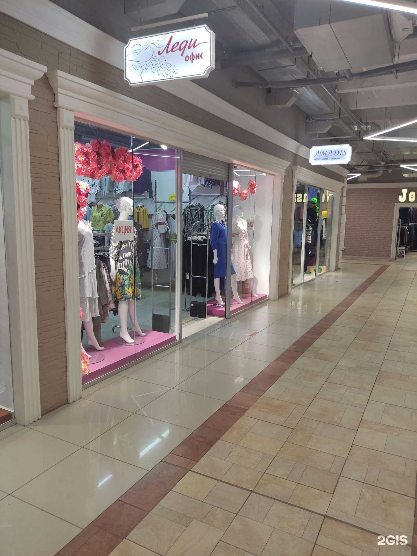 Отзывы на компанию Леди офис в Уфе c фото