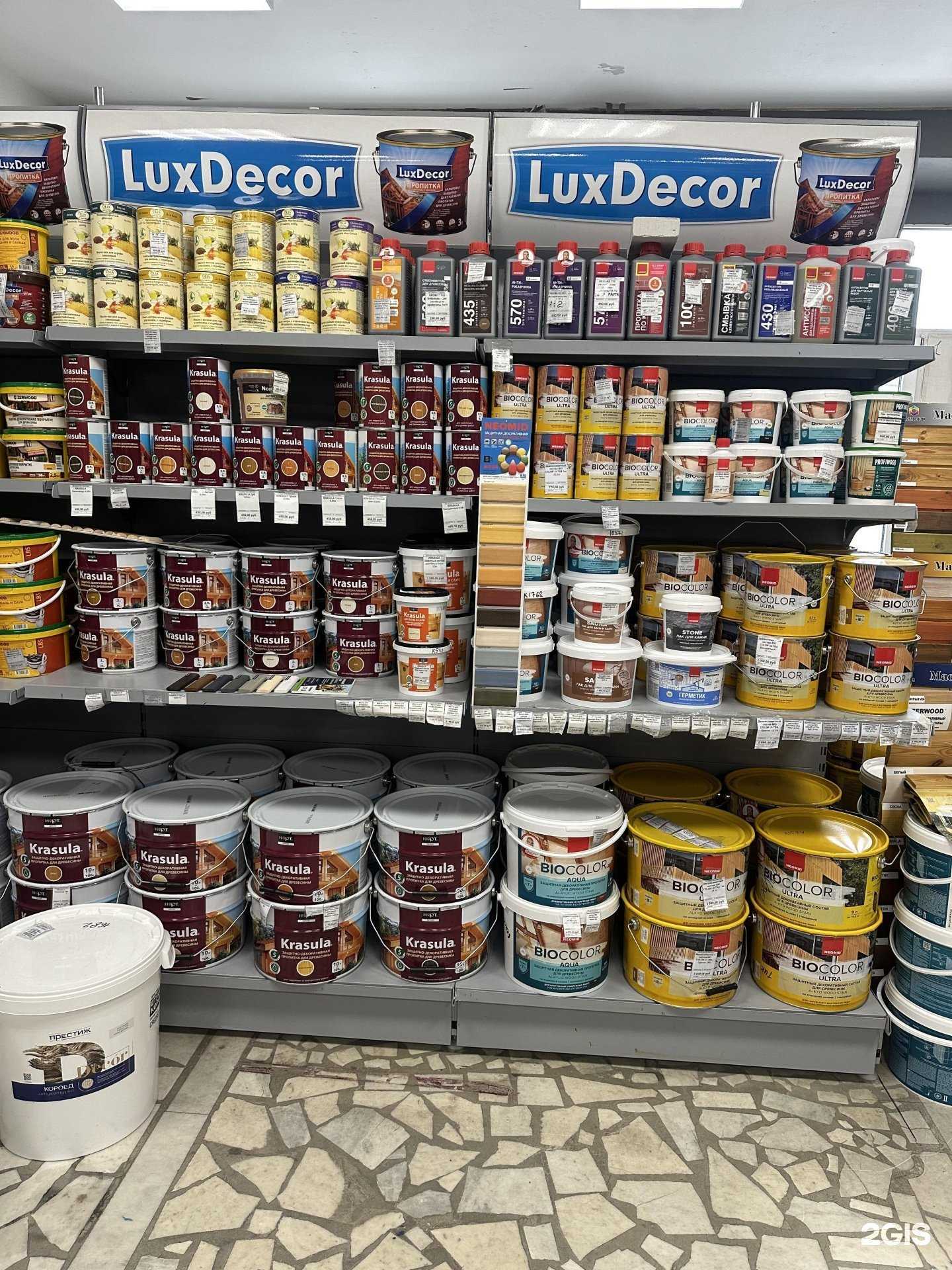 Отзывы на компанию Маляр Маркет в Уфе c фото