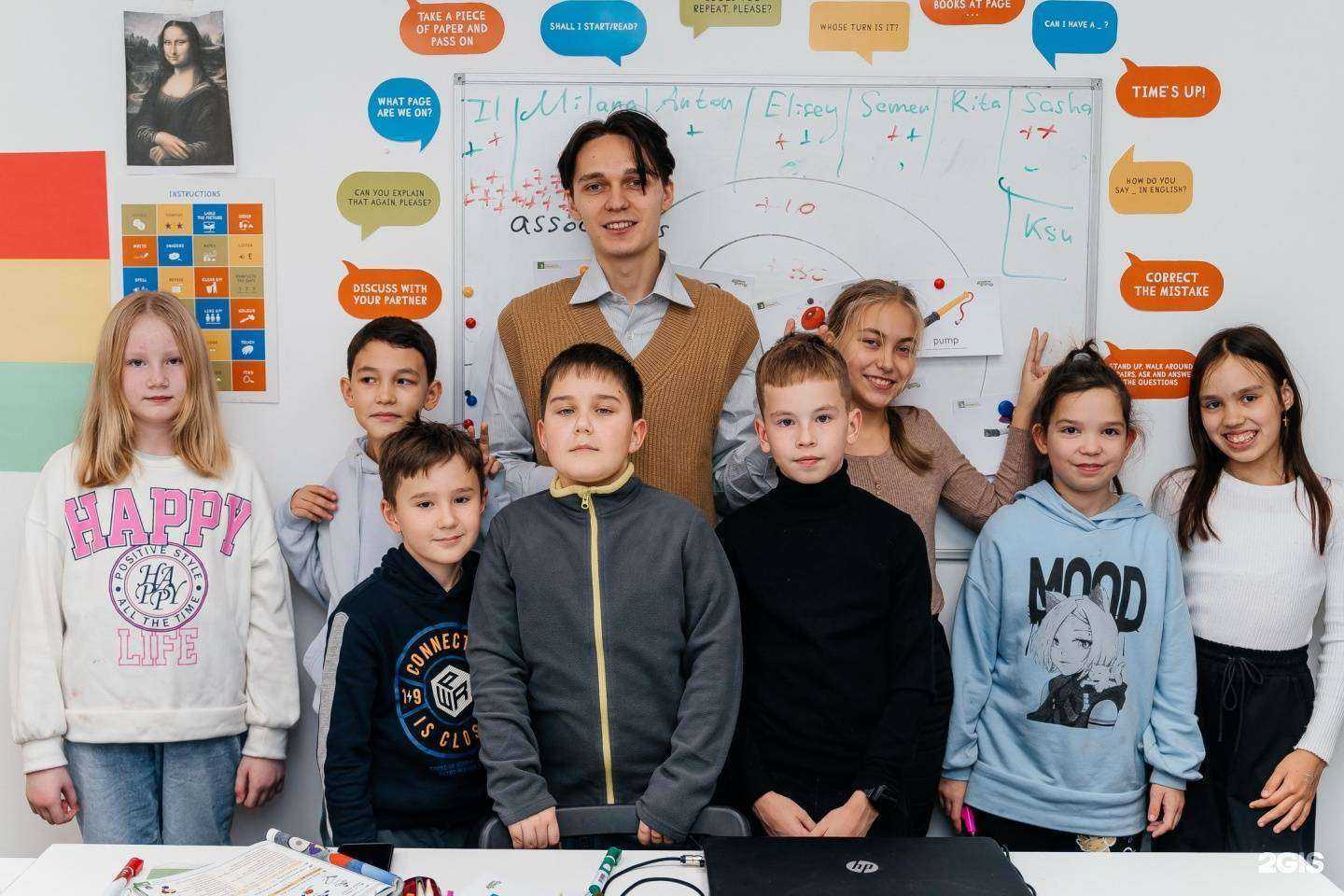 Отзывы на компанию Язык+ в г. Новочебоксарск c фото