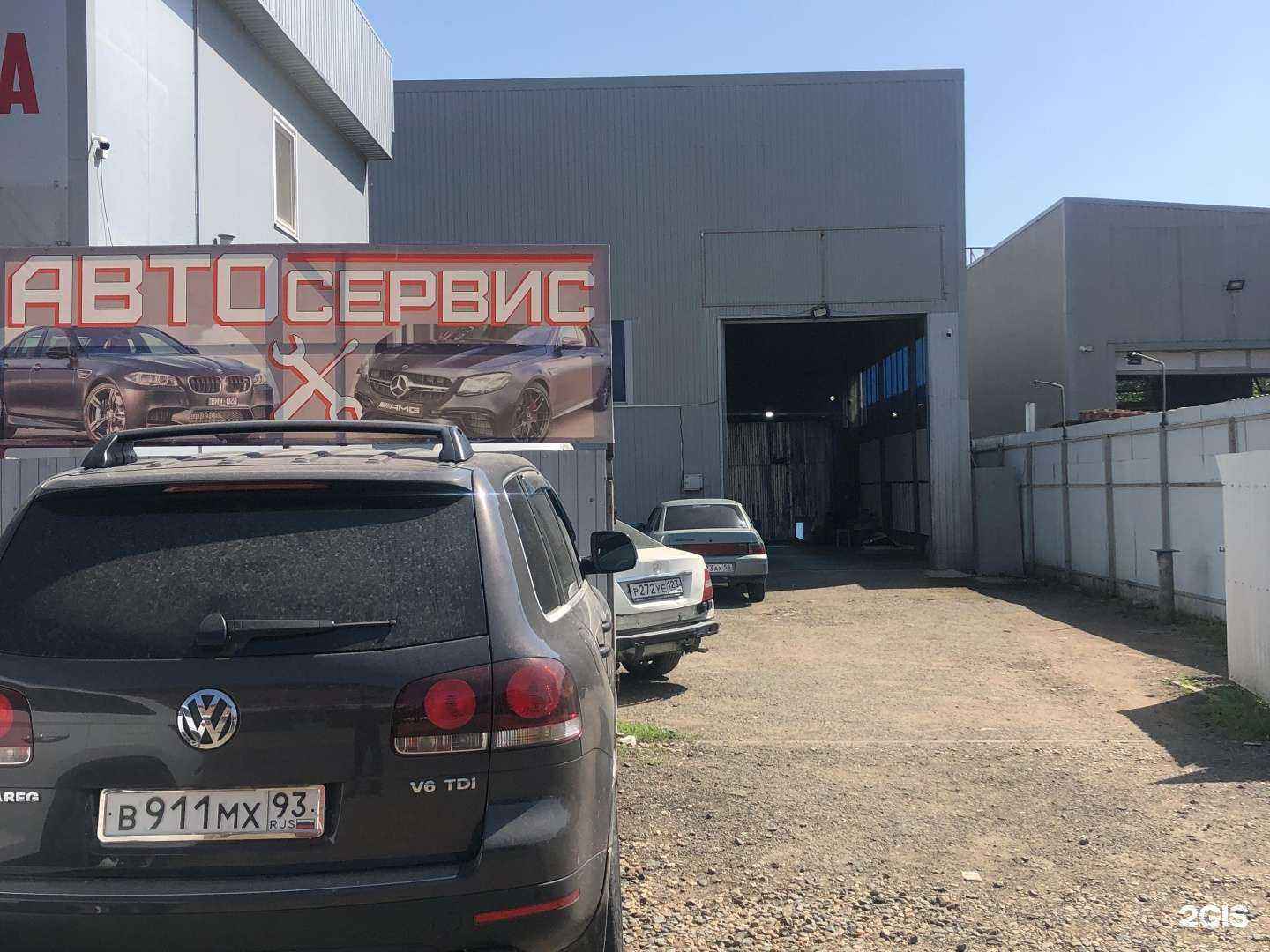 Отзывы на компанию Автосервис в г. Краснодар c фото
