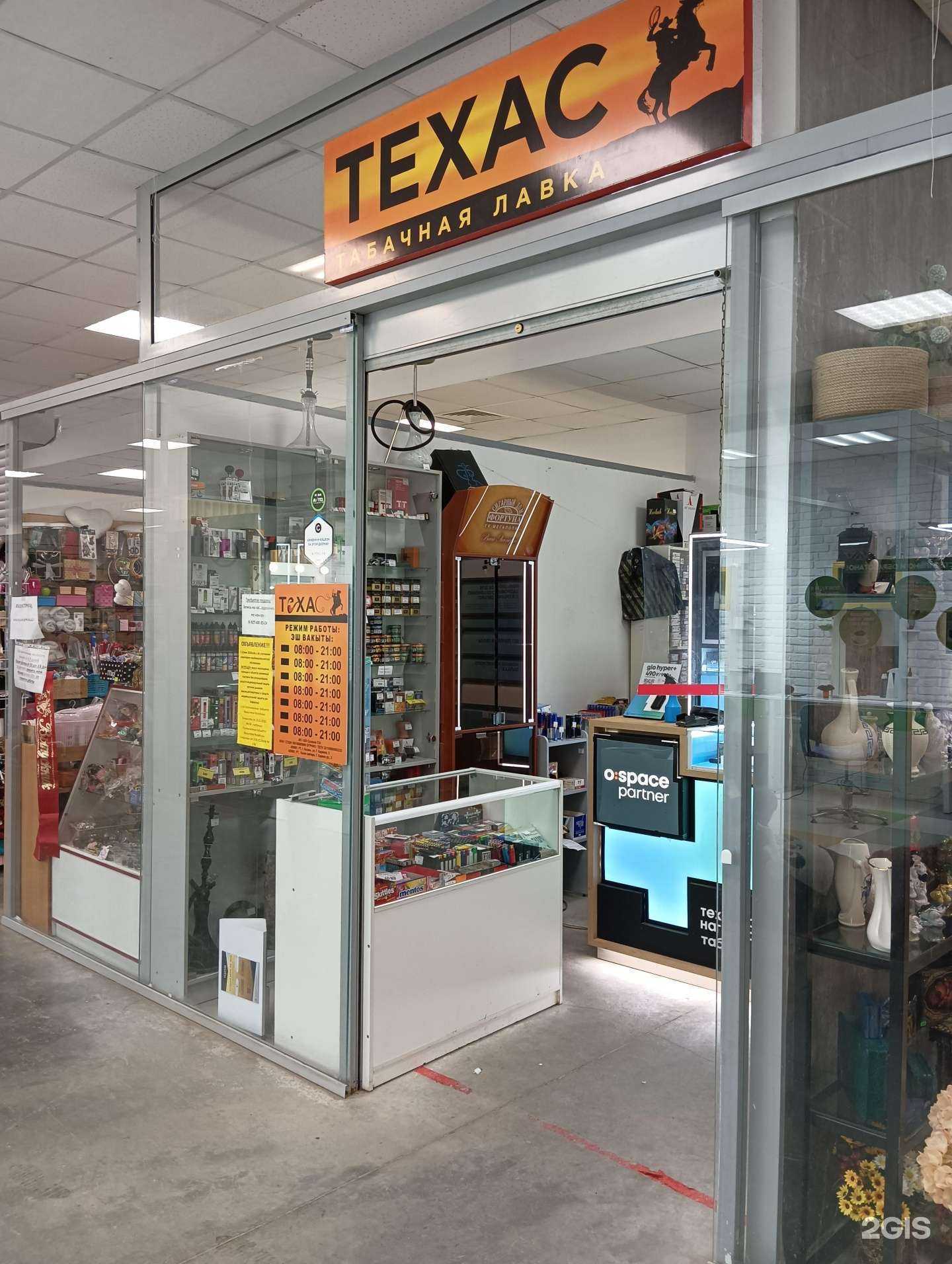 Отзывы на компанию Техас в Казани c фото