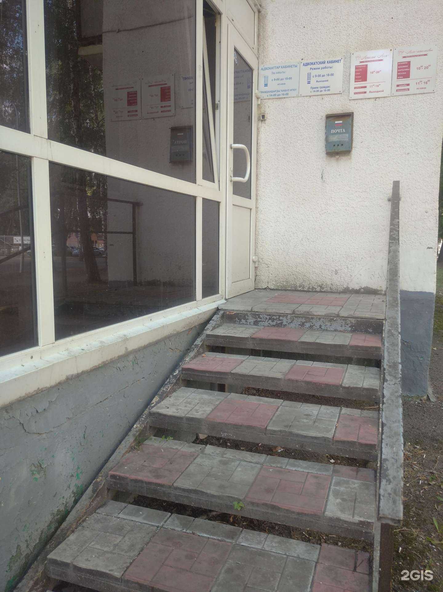 Отзывы на компанию Адвокатский кабинет Байковой С.В. в Уфе c фото