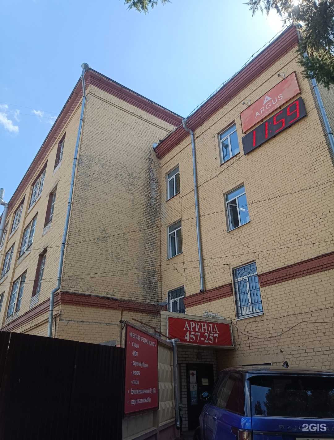 Отзывы на компанию Брендс в Йошкар-Оле c фото