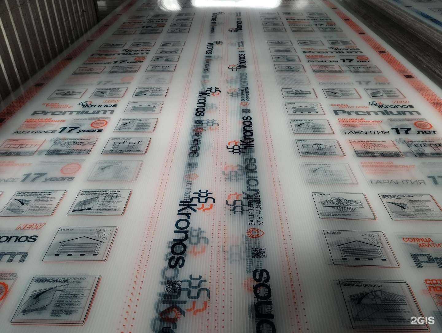 Отзывы на компанию Про Поликарбонат в Набережных Челнах c фото