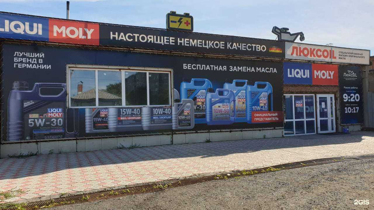 Отзывы на компанию ЛюксOil в г. Бийск c фото