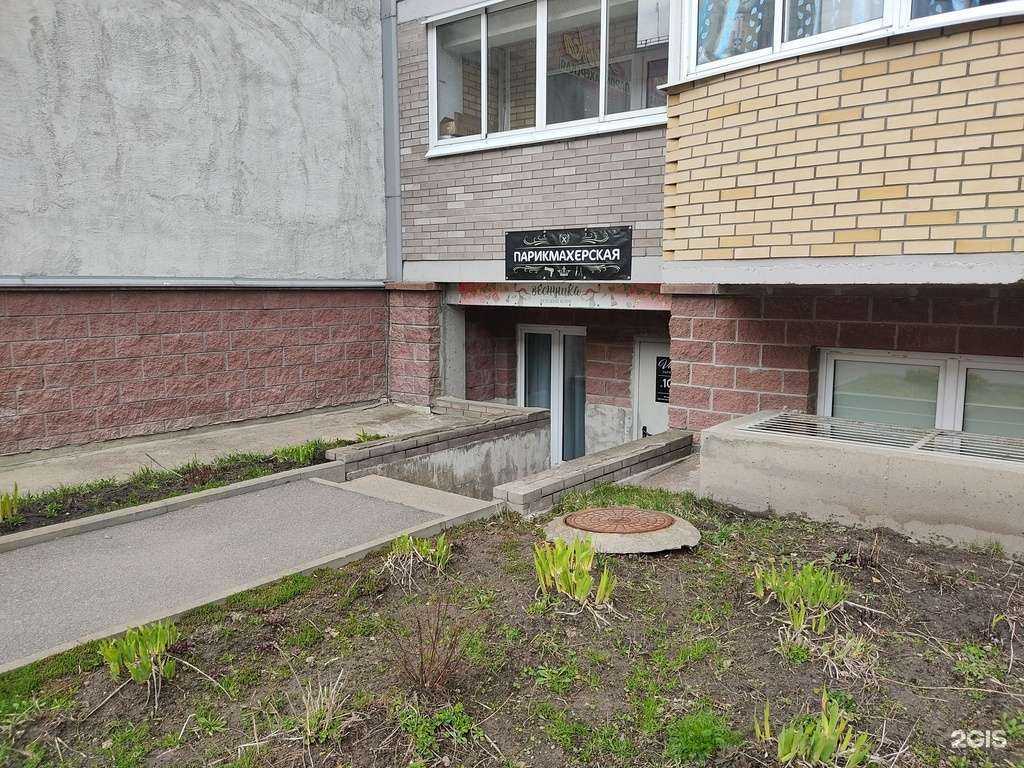 Отзывы на компанию Веснушка в Сосновом Боре c фото