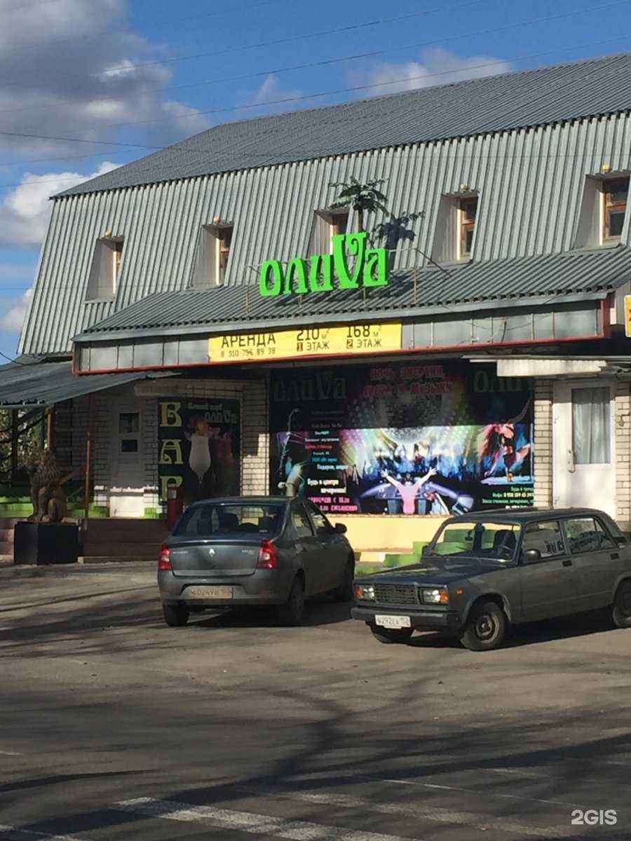 Отзывы на компанию Парикмахерская в Нижнем Новгороде c фото - фотография 2 из 2