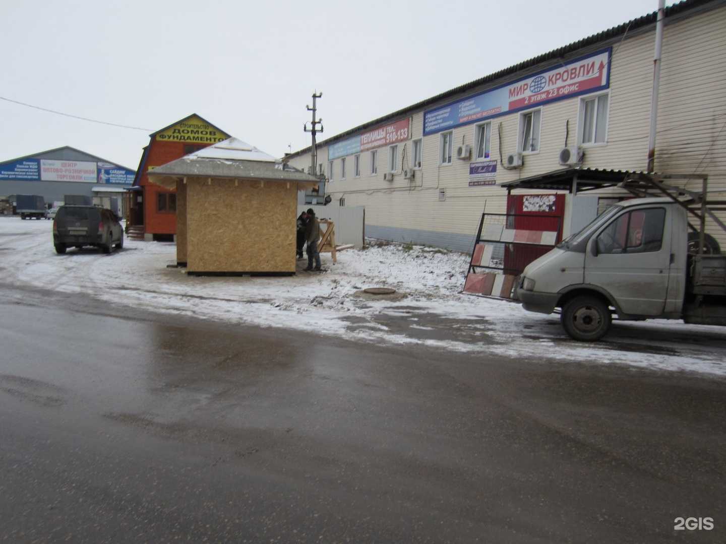 Отзывы на компанию Вистрой в г. Рязань c фото