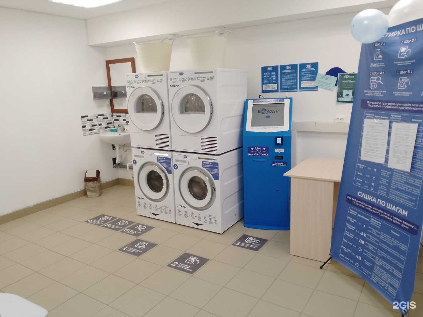 Отзывы на компанию Big Wash в Междуреченске c фото