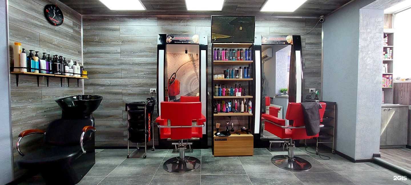 Отзывы на компанию Арталекс в г. Оренбург c фото