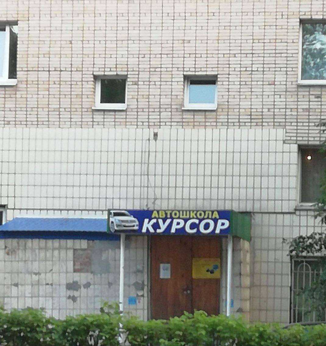 Отзывы на компанию Автодром в г. Тольятти c фото