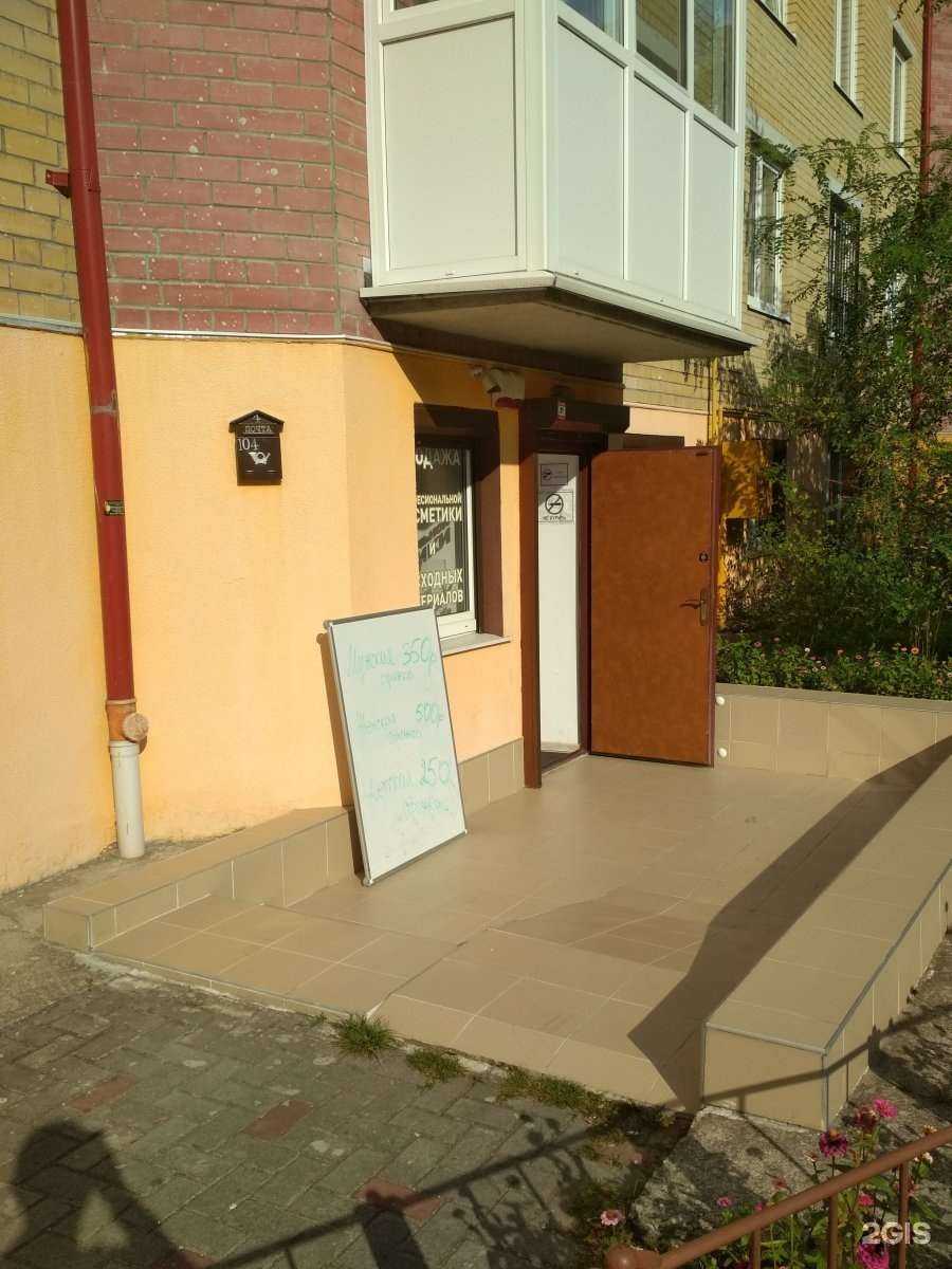 Отзывы на компанию Вита Профи в г. Калининград c фото