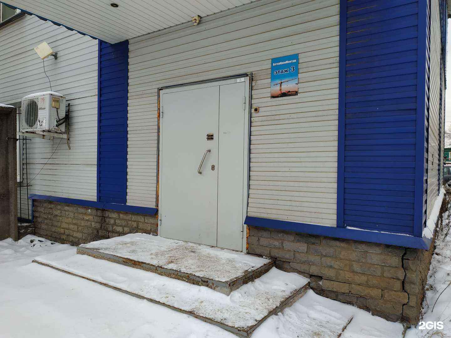 Отзывы на компанию Трактороцентр в Кирове c фото - фотография 2 из 2