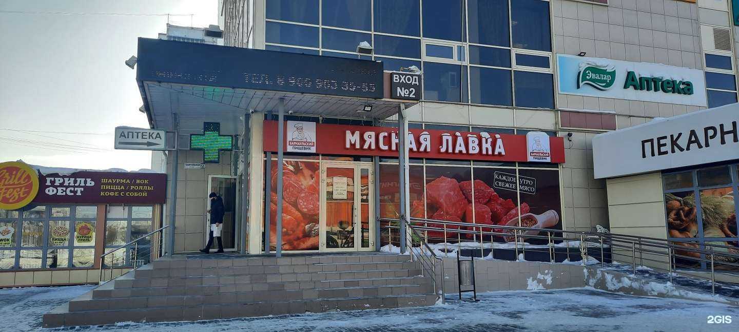 Отзывы на компанию Барнаульский пищевик в г. Барнаул c фото