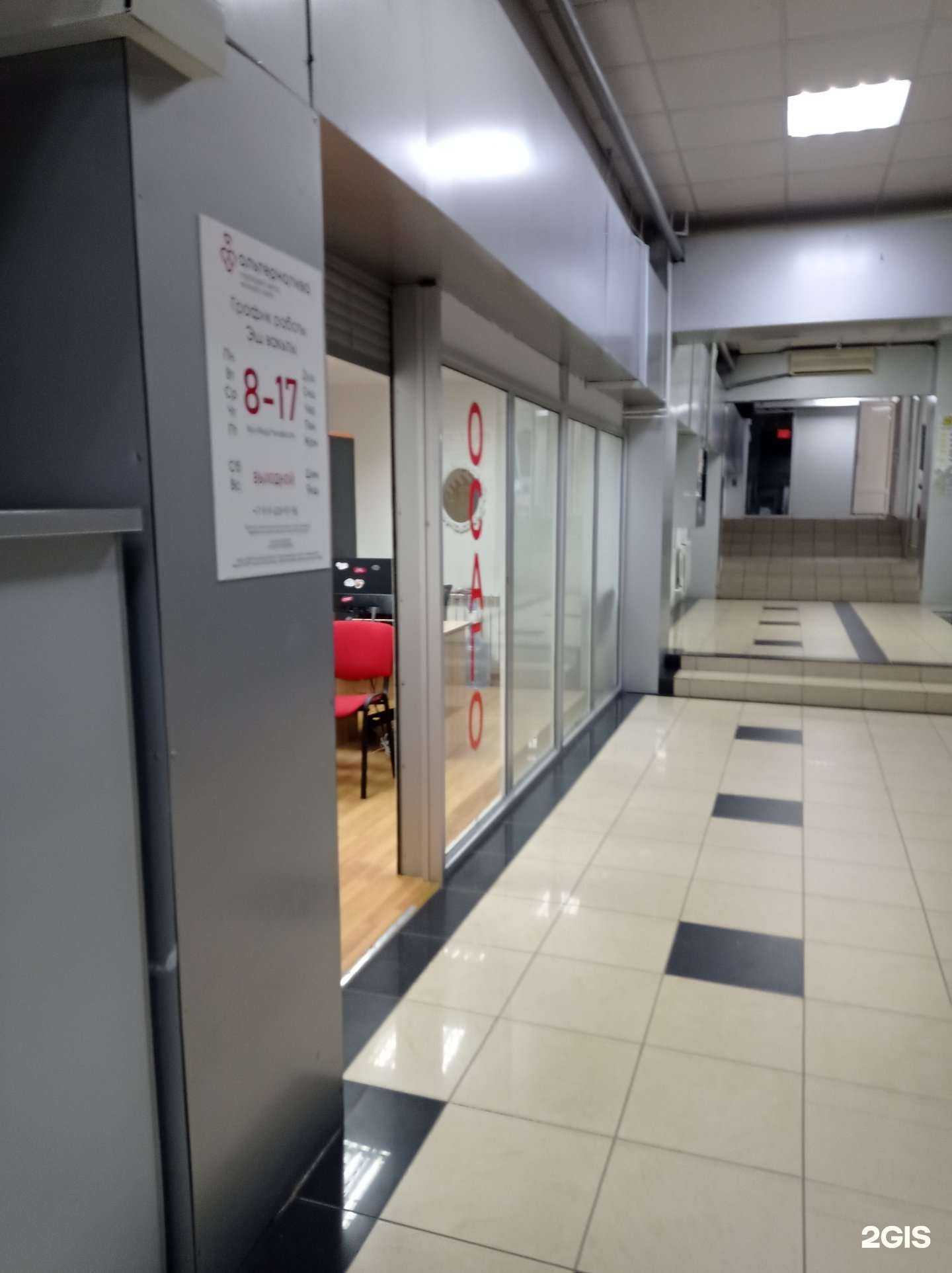 Отзывы на компанию Альтернатива в г. Нижнекамск c фото