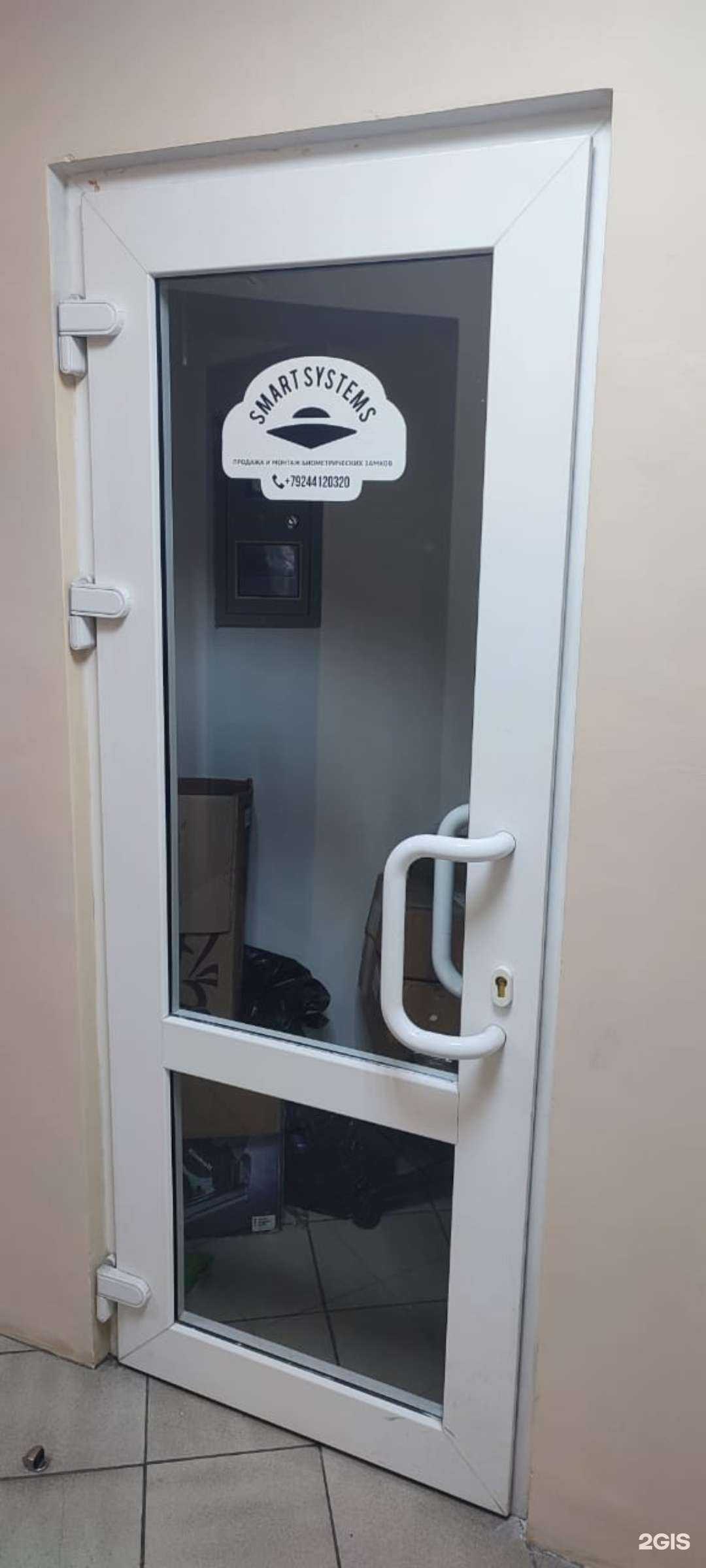 Отзывы на компанию Smart Systems в Хабаровске c фото