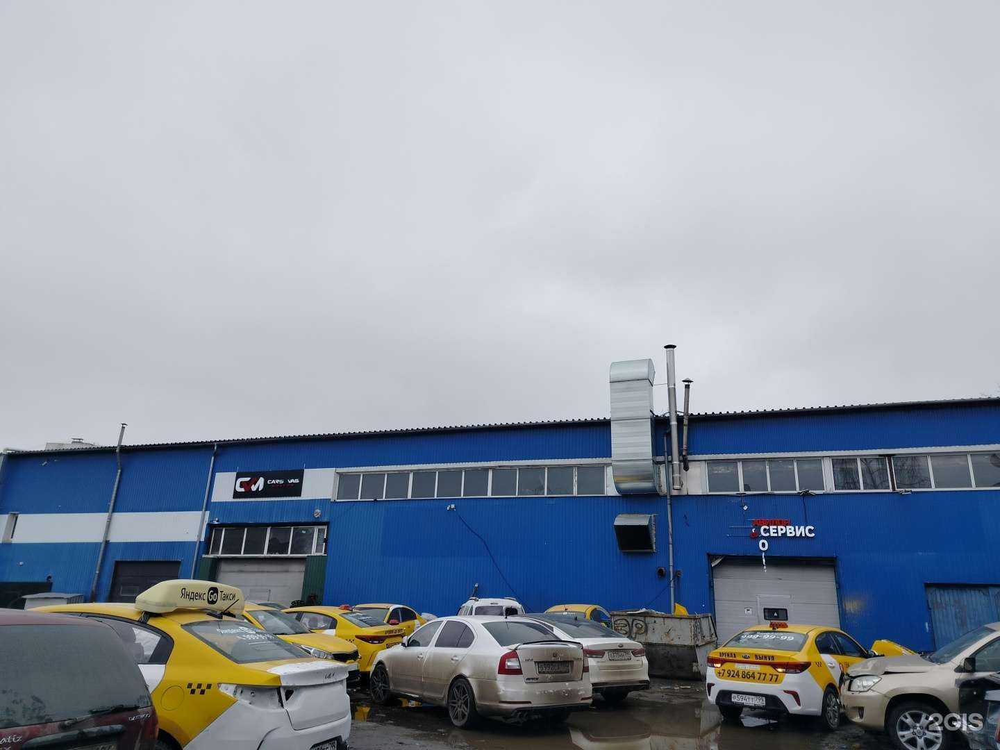 Отзывы на компанию Вавилон в Отрадном c фото - фотография 2 из 2